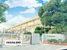 周辺：春日丘小学校1925年創立の歴史ある学校で、茨木市制施行後に最初に開校した小学校として、地域の教育を長く支えています。 570m
