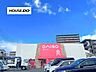 周辺：ダイソー　沢良宜店駐車場有営業時間9:00-20:00各種クレジットカード各種電子マネーPayPay、auPay、メルペイ、楽天ペイ、アリペイ、WeChatペイd払い 610m