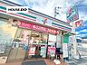 周辺：セブンイレブン　茨木西中条店JR茨木駅から徒歩約6分。24時間営業で、ATMや各種サービスも利用できる便利なコンビニです。 690m