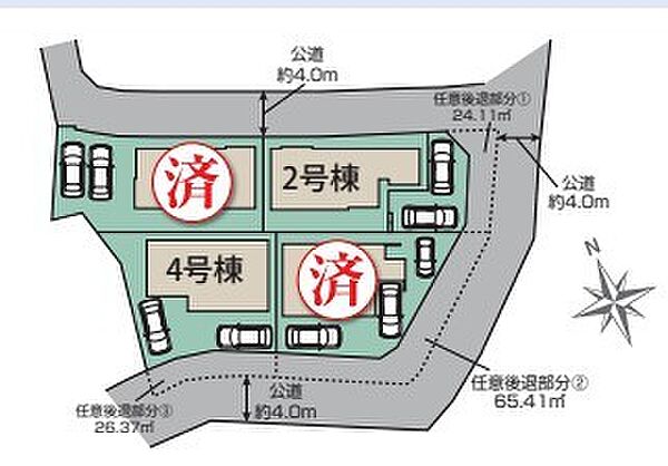 その他を拡大表示