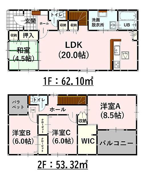 間取りを拡大表示
