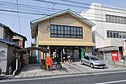 郵便局「岡山中仙道郵便局まで872ｍ」