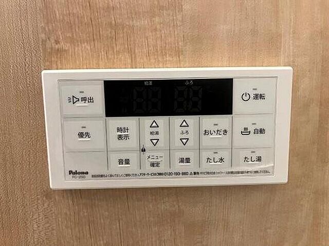 設備