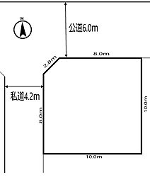 春日部市備後西5丁目　建築条件付売地