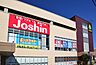 周辺：【家電製品】Joshin西東京保谷店まで603ｍ