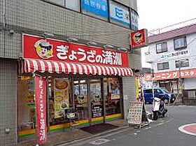 東京都東久留米市本町1丁目（賃貸アパート2K・2階・29.81㎡） その14