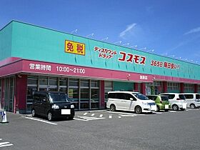 インペリアル　リバー　II 203 ｜ 宮崎県日南市大字平野2785番地1（賃貸アパート2LDK・2階・57.27㎡） その18