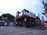 周辺：【ラーメン】あまのじゃくまで601ｍ