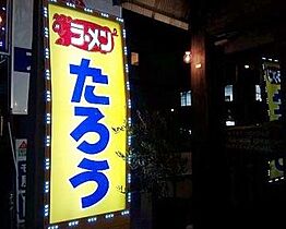 ECハイツ  ｜ 兵庫県明石市王子2丁目（賃貸アパート2LDK・3階・66.00㎡） その3