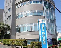 周辺施設の画像