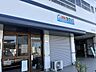周辺：若葉寿司新家店 1230m