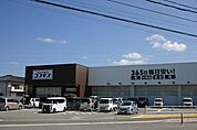 ドラッグストアコスモス　いかるが店●営業時間　10:00〜21:00●電話番号　079-275-0556 1150m