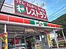 周辺：ファミリーマート　揖保川原店電話：0791-76-5007 2770m