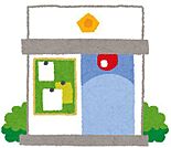 たつの警察署　本龍野駅前交番●電話番号0791-63-0110 760m