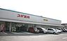 周辺：スギ薬局　姫路広畑店●営業時間　9:00～21:00●電話番号　079-230-1237 2420m
