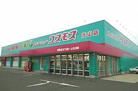 香川県高松市元山町1065番地1（賃貸アパート1LDK・2階・38.81㎡） その19