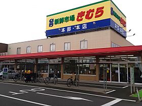 香川県高松市太田下町2155番地1（賃貸アパート1LDK・1階・36.56㎡） その23