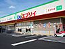 周辺：【スーパー】業務スーパー エブリイ 六条店まで960ｍ