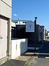 小規模保育園ゆめのみ 1300m