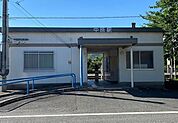 中原駅 1930m
