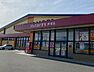 周辺：ドラッグストアモリ　神埼店 370m