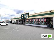 スーパー「ポテト城山店まで648m」