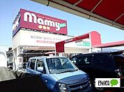 スーパー「業務スーパーマミープラス広見店まで1687m」