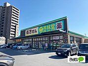 ドラッグストア 「杏林堂薬局富士永田店まで392m」