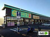 ドラッグストア 「杏林堂スーパードラッグストアアクまで601m」