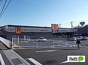 ドラッグストア 「マツモトキヨシ富士厚原店まで1139m」