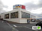 ドラッグストア 「ウエルシア富士広見店まで728m」