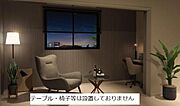 インナーテラス（イメージ）