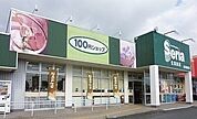 その他「セリア沼津原町店まで1100m」