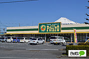 スーパー「ポテト中里店まで932m」