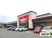 スーパー「バロー三園平店まで660m」