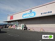 ドラッグストア 「ウエルシア富士宮小泉店まで258m」