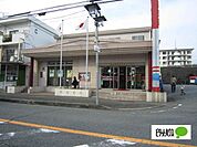 銀行「富士信用金庫広見町支店まで860m」