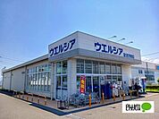 ドラッグストア 「ウエルシア富士宮万野原店まで438m」