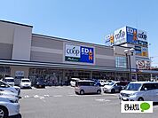 ドラッグストア 「ウエルシア富士クロスガーデン店まで472m」