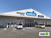 ドラッグストア 「ウエルシア富士中里店まで2556m」