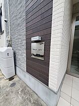 Maison Lafre  ｜ 愛知県名古屋市北区東水切町2丁目19-4（賃貸アパート1LDK・2階・36.77㎡） その16