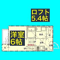 Kai  ｜ 愛知県名古屋市中村区二ツ橋町2丁目56-2（賃貸アパート1K・1階・20.07㎡） その2