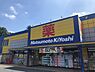 周辺：【ドラッグストア】マツモトキヨシ ヨシヅヤ名古屋名西店まで768ｍ