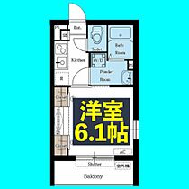 愛知県名古屋市中区新栄3丁目8-4（賃貸マンション1K・2階・21.53㎡） その2