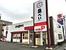 周辺：【寿司】魚べい 黒川店まで333ｍ