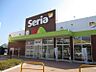 周辺：【生活雑貨店】Seria(セリア) 大曽根店まで534ｍ