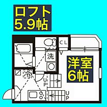 ハーモニーテラス志賀町III  ｜ 愛知県名古屋市北区志賀町3丁目20-1（賃貸アパート1K・2階・20.30㎡） その2