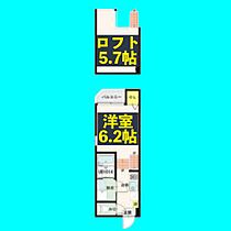 ソライユ本陣  ｜ 愛知県名古屋市中村区松原町5丁目57-12（賃貸アパート1K・1階・20.15㎡） その2