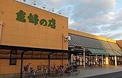 主婦の店　岡田店