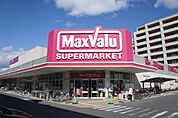 マックスバリュ　姫路別所店